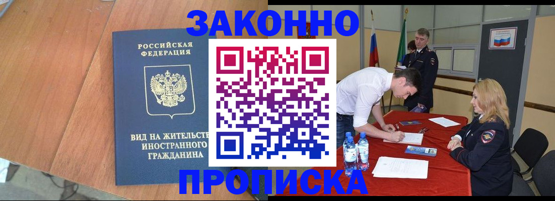 временная регистрация госуслуги в Кашине