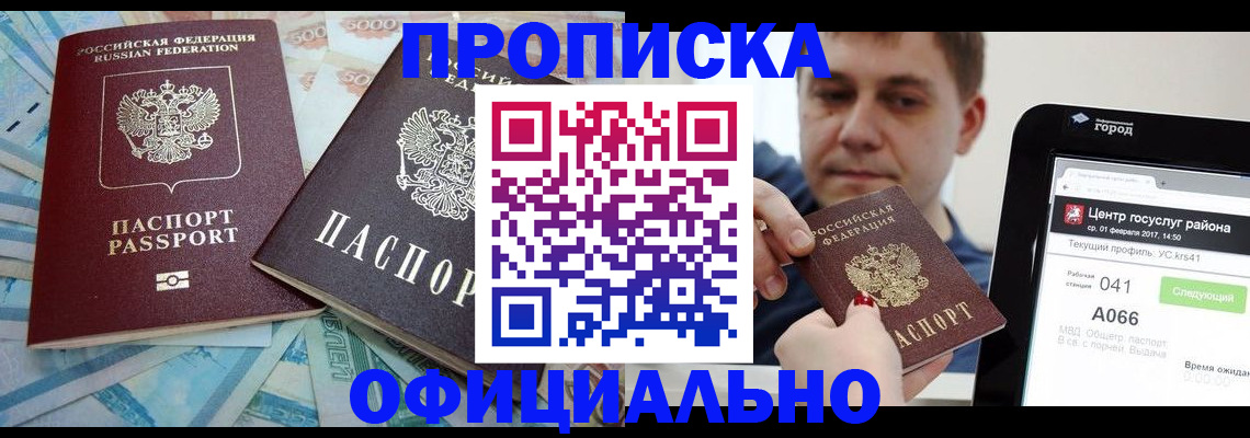 форма 3 в Кашине